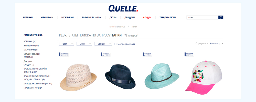 43 способа увеличить интернет-продажи